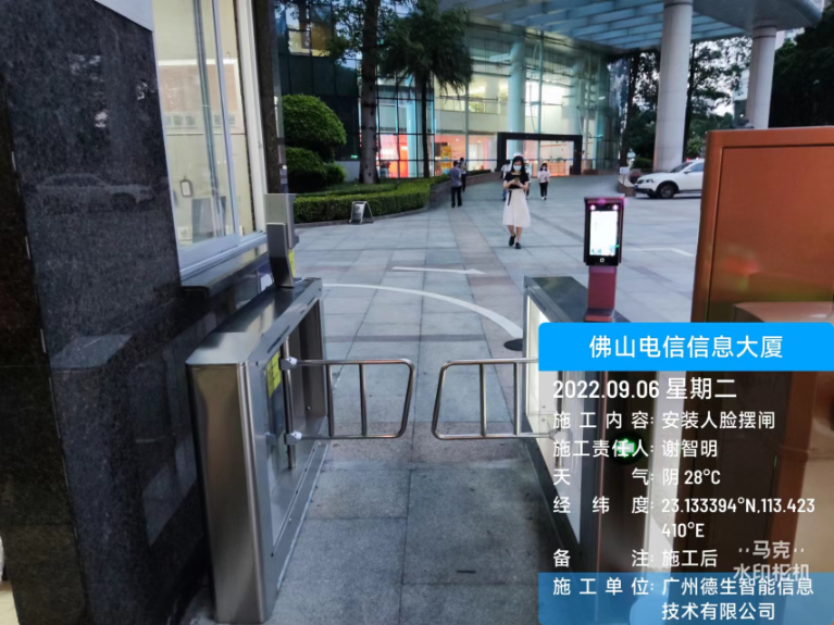 mksport官网人脸闸机入驻佛山电信信息大厦